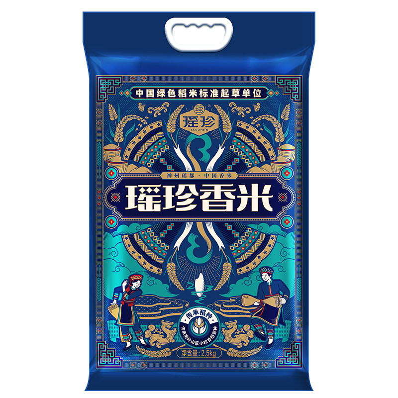 瑶珍香米正宗猫牙米长粒香大米2025年新米生态瑶山籼米一季食用