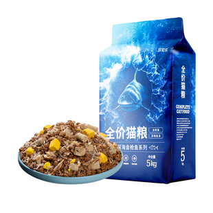 波斯猫专用猫粮10斤实惠装幼猫全价增肥发腮不掉毛美毛平价款