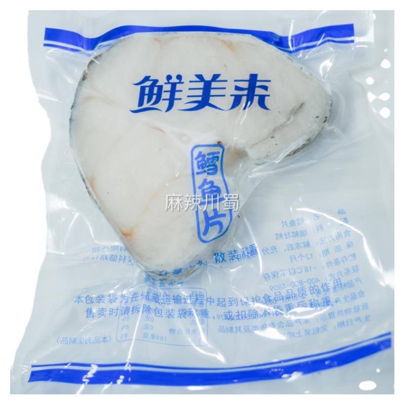 鲜美来深海鳕鱼中段切片真空包装
