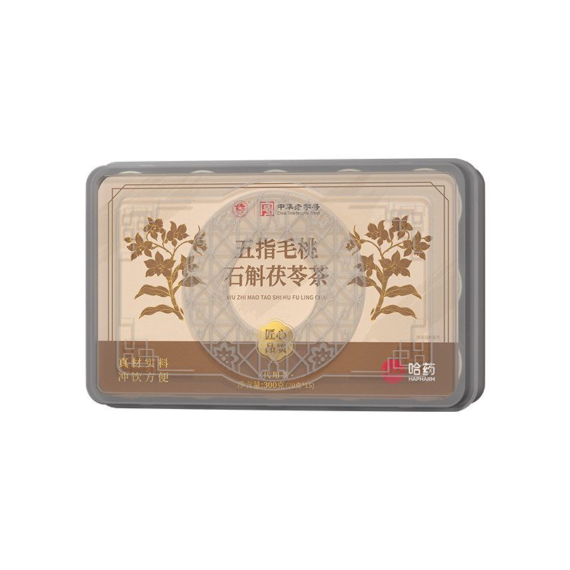 哈药五指毛桃茯苓茶除排健脾胃调理去体内湿气重三伏天养生湿祛茶