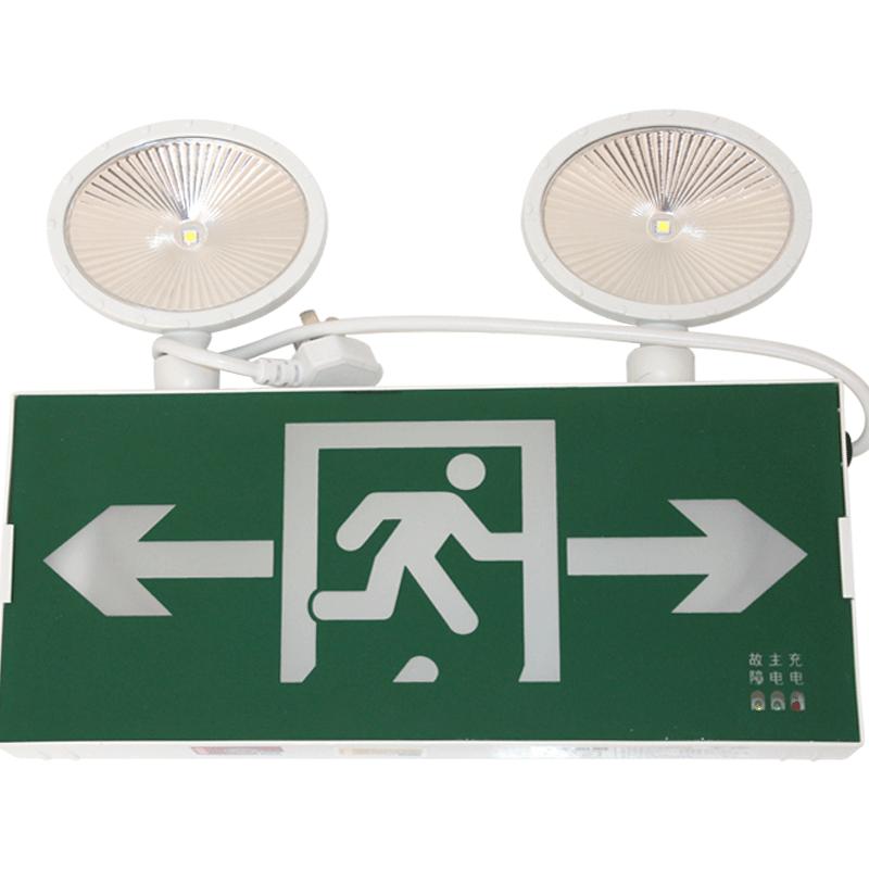 新国标消防应急灯双头LED家用照明标志灯疏散安全出口指示灯疏散