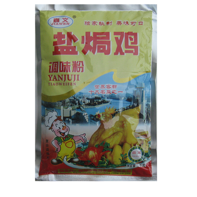 1kg客家嘉文盐焗鸡盐焗粉翅腿