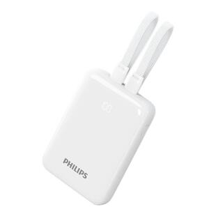 【3C认证】飞利浦自带双线充电宝10000mAh 35W快充超薄迷你超大容量便携充电宝适用于华为小米苹果8/17