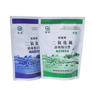 竣程饮用水消毒粉自来水杀菌消毒