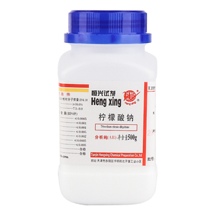 柠檬酸三钠柠檬酸钠枸橼酸钠分析纯试剂AR500g瓶实验室血液抗凝剂