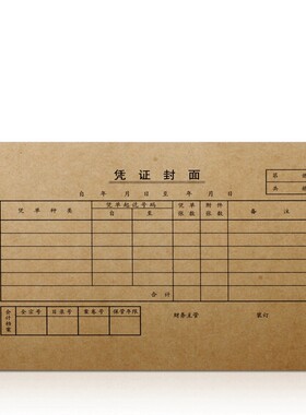 正品批发跑量凭证得力假一罚十