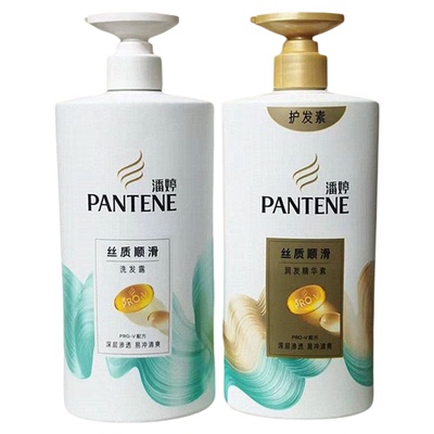 潘婷护发素洗发水套装改善毛躁