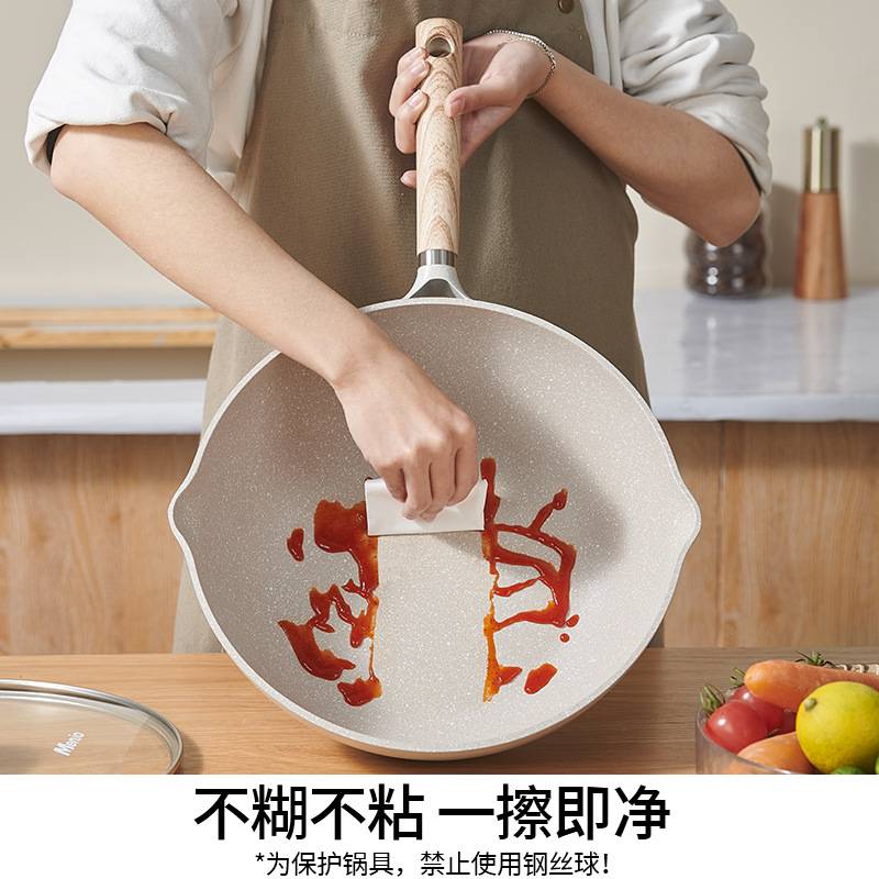明爵家用麦饭石不粘锅炒锅炒菜锅不沾锅平底锅煎锅电磁炉燃气通用