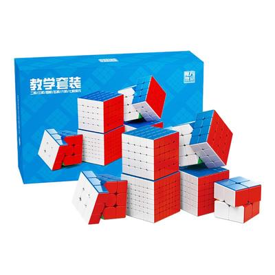 魔域文化教学比赛魔方套装全套