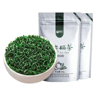 硒楚园湖北富恩施硒茶绿茶2025新茶高山云雾自己喝玉露茶500g茶叶
