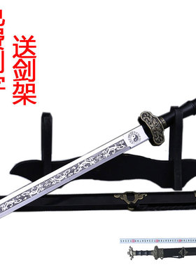龙泉山海小剑刀剑不锈钢防身小短剑镇宅宝剑汉剑秦王永乐剑未开刃