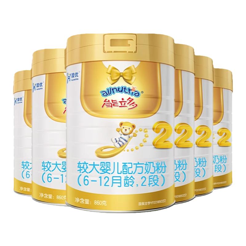 {拍5發(fā)6}澳優(yōu)(能力多)2段860g*5較大嬰兒配方奶粉效期截止26.1月