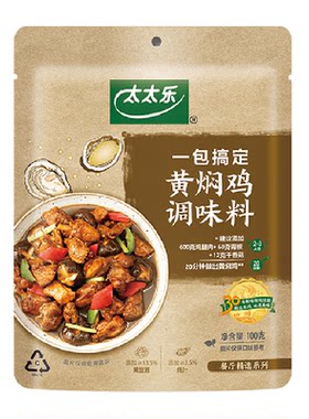 太太乐黄焖鸡创意菜谱100g