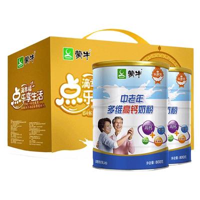 蒙牛中老年高钙乐享装成人奶粉