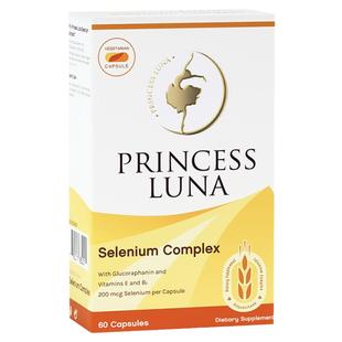 女生很该吃！官方授权保税月神有机硒麦芽硒片补硒元素非酵母硒维