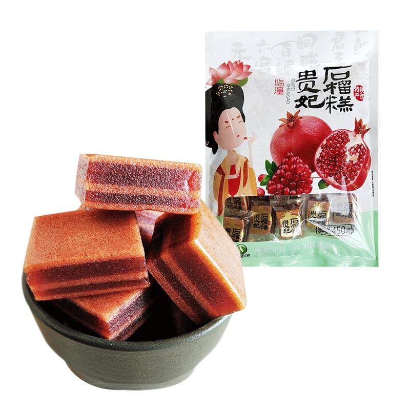忆思源 陕西特产石榴糕450g 西安回民街小吃贵妃糕临潼山楂干果糕