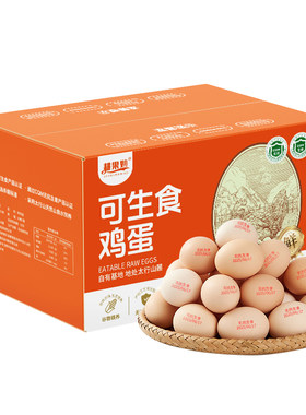 耕果妙可生食鲜鸡蛋无抗生素