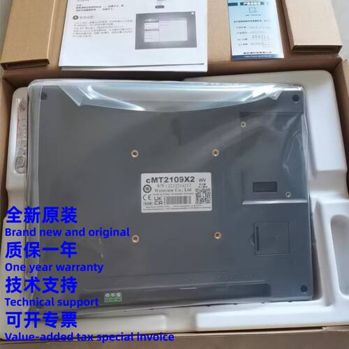 议价cMT1107/3105/2109/2167/2159/2169/2079/2109X/X2适用威纶通