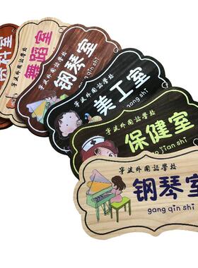 定制卡通可爱幼儿园创意培训班