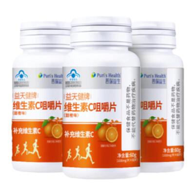 Puri`sHealth/普瑞益生维生素C