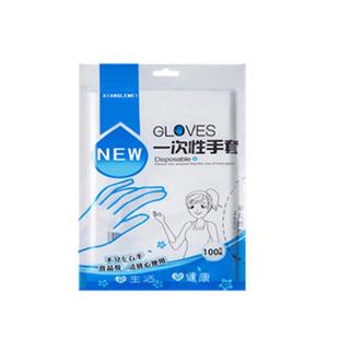 一次性手套食品级200只盒装抽取式加厚款PE家用厨房美发美食专用