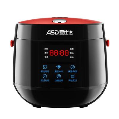 爱仕达迷你小容量电饭煲1-2人用