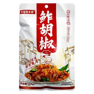 湖北荆州特产炸胡椒农家自制杂广椒鲜胡椒监利潜江天门洪湖渣辣椒