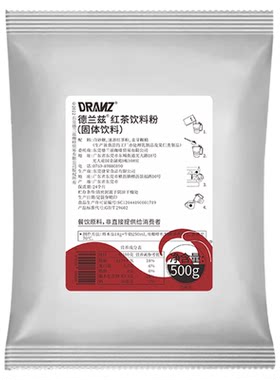 德兰兹锡兰红茶粉速溶粉红茶拿铁