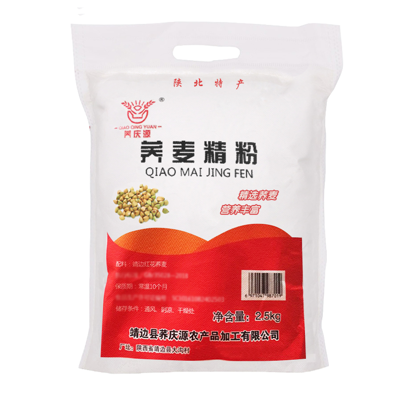 食得·安享