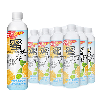 【依能蜜水】果味饮料500ml*15瓶