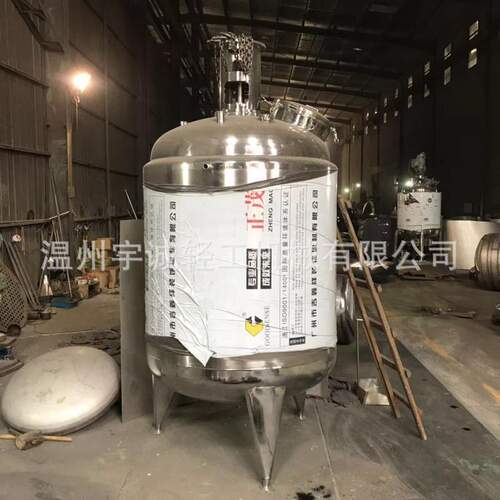不锈钢电加热反应釜 多功能变频调速搅拌釜 液体挂壁搅拌罐批发