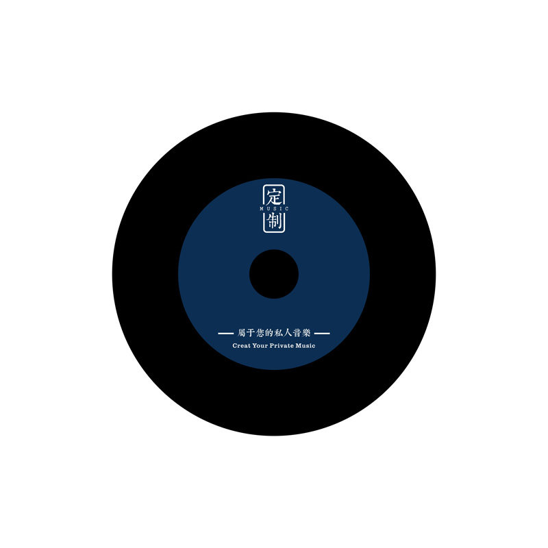 车载CD定制黑胶唱片刻录自选歌曲下载刻盘音乐光盘光碟