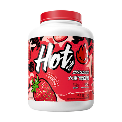 hotrule六重蛋白粉4磅