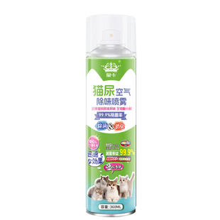 猫尿生物酶分解剂宠物除臭杀菌除菌去异味喷雾狗狗猫砂去尿味神器