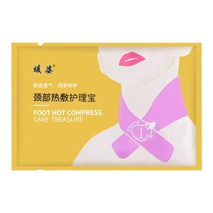 暖颈贴颈椎热敷贴艾灸护颈贴蒸汽艾草暖贴一次性保暖自发热肩颈贴