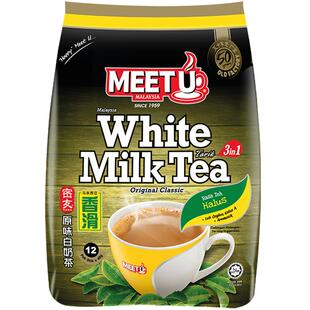 密友奶茶马来西亚白奶茶原味三合一速溶奶茶粉冲泡小包装条装袋装