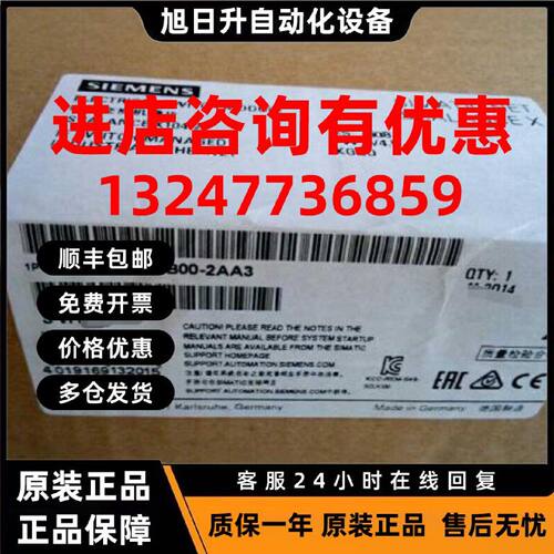 议价6GK5104-2BB00-2AA3西门子SCALANCE X104-2，非管理型 IE 交