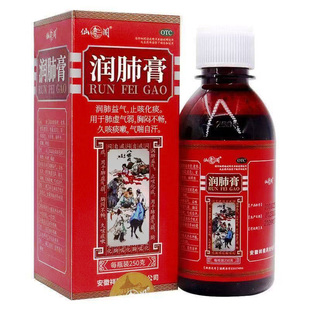 仙阁 润肺膏 250g 润肺益气 止咳化痰 肺虚气弱 胸闷不畅久咳痰嗽