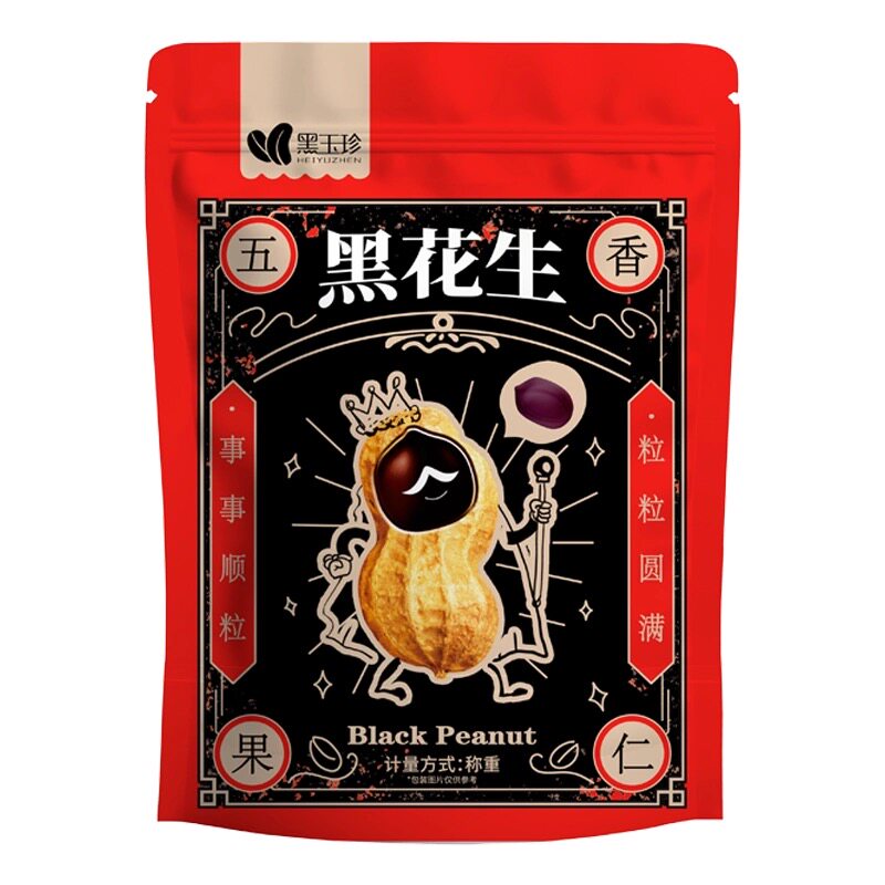 黑玉珍五香黑花生米即食下酒菜