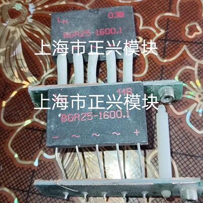 询价-BGR25-1600.1 BGR25-800.1