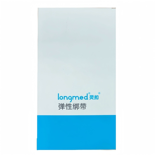 longmed灵扣医用减张器剖腹产甲状腺儿童皮肤伤口愈合疤痕减账贴