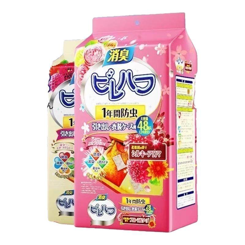 【全国爆卖】花香樟脑丸衣柜除味留香防虫防霉潮包去味驱虫防蟑螂