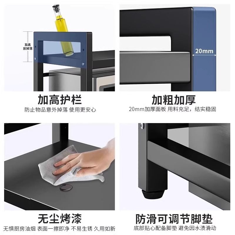 微波炉电锅架子多功能家用桌面落地收纳置物架伸缩多层厨房可支架