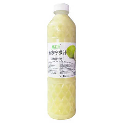 鲜本乐冷冻柠檬汁鲜榨果汁原料