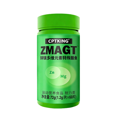 CPTKING赛霸60片/瓶锌镁