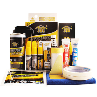 小车刮痕修复液去痕神器专用深度补漆膏快速修复汽车刮划痕补漆笔