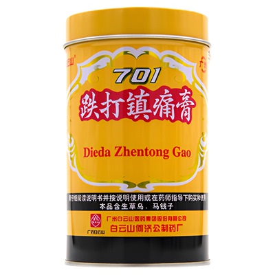 【白云山】跌打镇痛膏1卷/罐跌打损伤风湿关节痛活血止痛扭伤关节痛