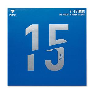 正品VICTAS乒乓球胶皮球拍反胶V15内能套胶丹羽孝希 Extra Sticky