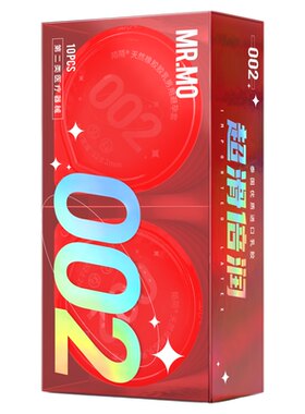 【会员9.9限量抢】陌陌避孕套002超薄MR.MO果冻盒10只装