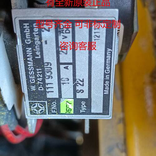 议价德国原装GESSMANN捷斯曼防爆手柄 型号D-74211维修